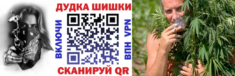 Купить наркотик аптеки Добрянка МАРИХУАНА A-PVP Амфетамин Меф Метадон Гашиш Кокаин