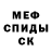 АМФЕТАМИН VHQ Golubchik Bob