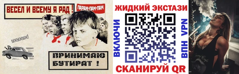 БУТИРАТ оксана  ОМГ ОМГ онион  Добрянка 