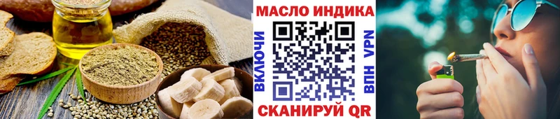 Печенье с ТГК марихуана  купить наркотики цена  Добрянка 