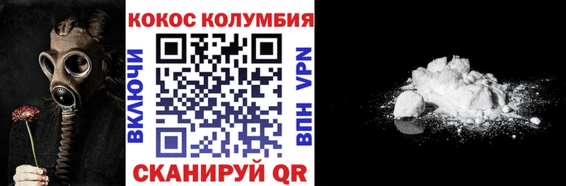 где можно купить наркотик  Добрянка  Cocaine Колумбийский 