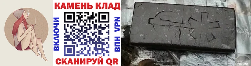 ГАШИШ хэш  Добрянка 