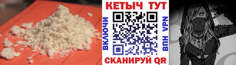 КЕТАМИН ketamine  Добрянка 