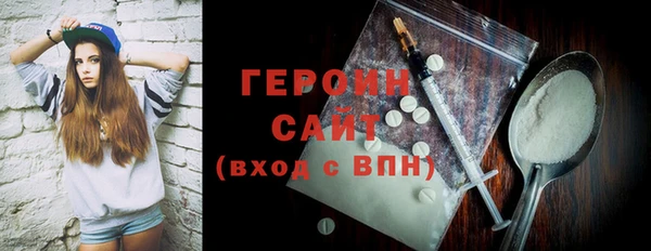 первитин Алексеевка