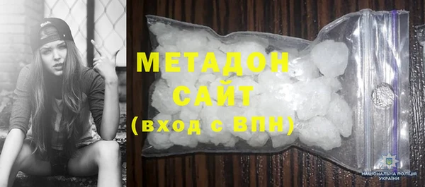 первитин Алексеевка