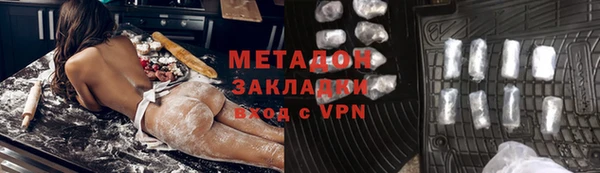 первитин Алексеевка