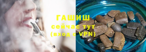 первитин Алексеевка