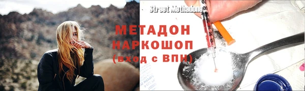первитин Алексеевка