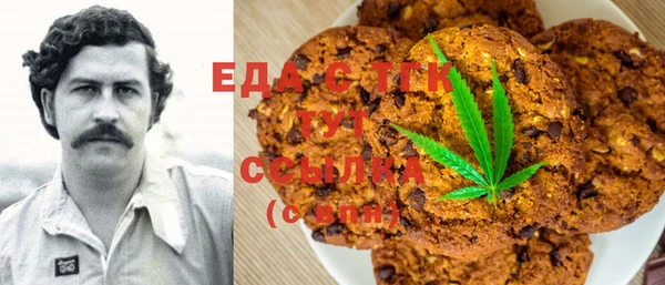 первитин Алексеевка