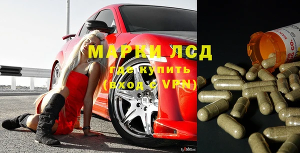 первитин Алексеевка