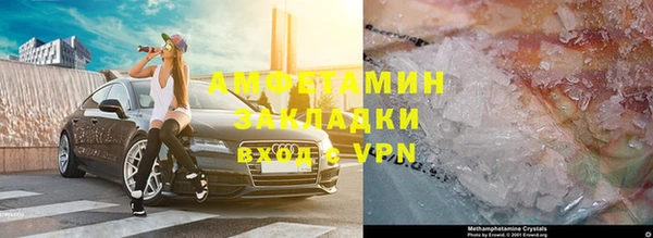 ALPHA-PVP Абаза