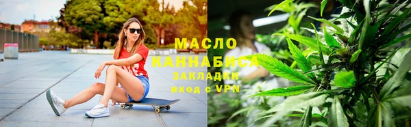 первитин Алексеевка
