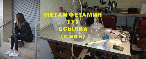 первитин Алексеевка