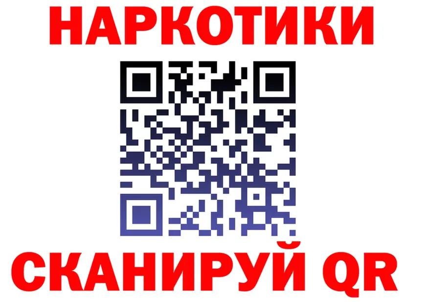 Конопля Ganja зеркало shop kraken Добрянка