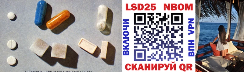 где найти   Добрянка  LSD-25 экстази кислота 