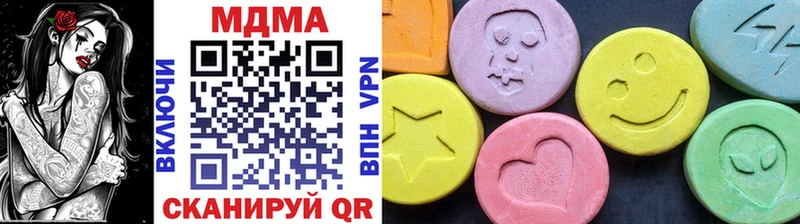 darknet телеграм  даркнет сайт  Добрянка  MDMA кристаллы 