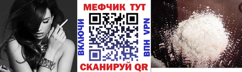 это какой сайт Добрянка Меф mephedrone