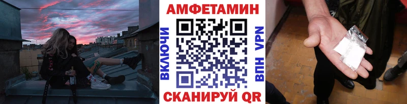 Метамфетамин винт  Добрянка 