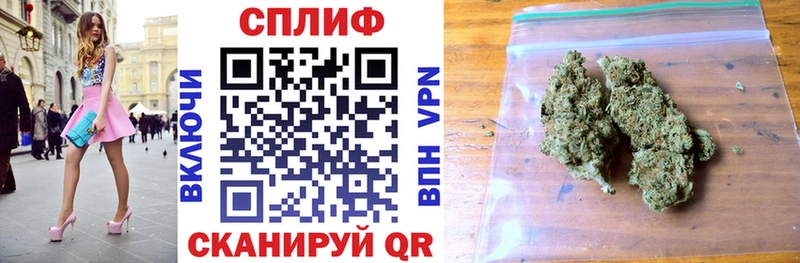 Бошки марихуана AK-47 blacksprut онион Добрянка наркошоп